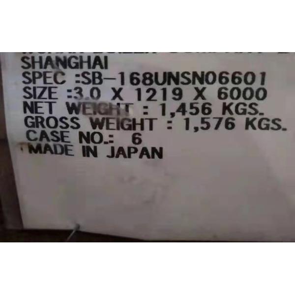 2b Surface Hot Rolled Alloy 601 Plate Aisi Standard