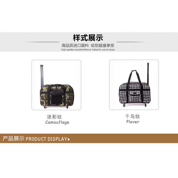 Design Quality Dog Carriers Camouflage Portable Draw-Bar Pet Bags