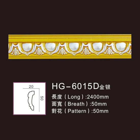 Caved PU Wall Moulding Polyurethane Dado Rail