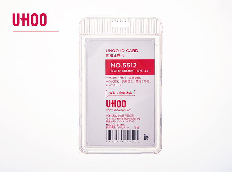Double-Sided Clear ID Badge Holder | Custom PP Card Case
