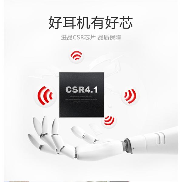 bluetooth headphones xiaomi jiawei iphone mobile phone can support good music quality HZD1813B