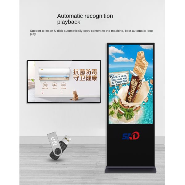 55 Inch Vertical Advertising Machine for Shopping Malls Supermarkets Touch Screen LCD Player 3.91mm IP65 Android 11 SDK Support