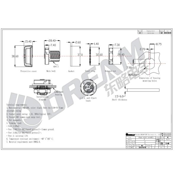 Zhaga Book18 Zhaga Socket With DAli Dimming Protocol
