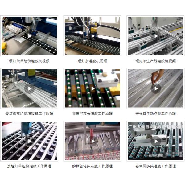 Automatic Epoxy Resin Pouring Machine With Three Axis Working Area 700 X 700 X 80mm