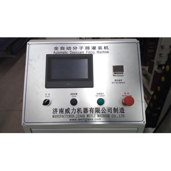 Efficient Double Glazing Equipment , 220V 50HZ 1KW Automated Filling Machine