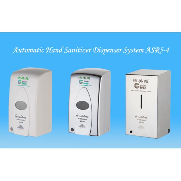 Office Alcohol Spray / Gel Automatic Hand Soap Dispenser Wall Mount Chromed Color