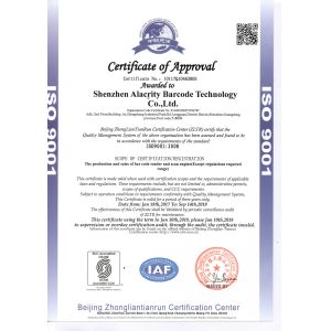 Shenzhen Alacrity Barcode Technology Co., Ltd Certifications