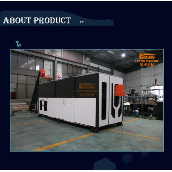 380V 50HZ 6 Cavity Stretch Blow Moulding Machine 5.5*1.8*1.9m