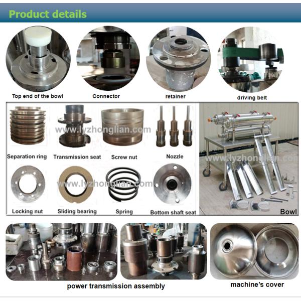 industrygrade tubular bowl separator biomass GF type tubular centrifuge separator high speed
