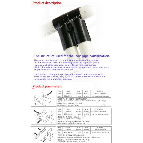 Factory Direct Sale Hj-9 Chrom Plated Lean Pipe Connector / Lean Tube Joint / Metal Clamp for 28mm Lean Pipe
