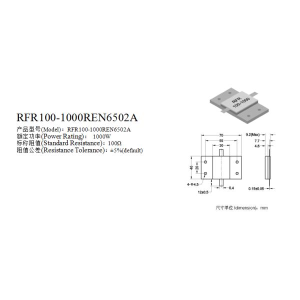100ohm 1000w Flange Mount Resistors