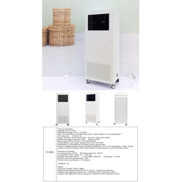 H14 H13 Touch Screen Air Purifier , PM2.5 Dust Cleaning App Controlled Air Purifier For Home