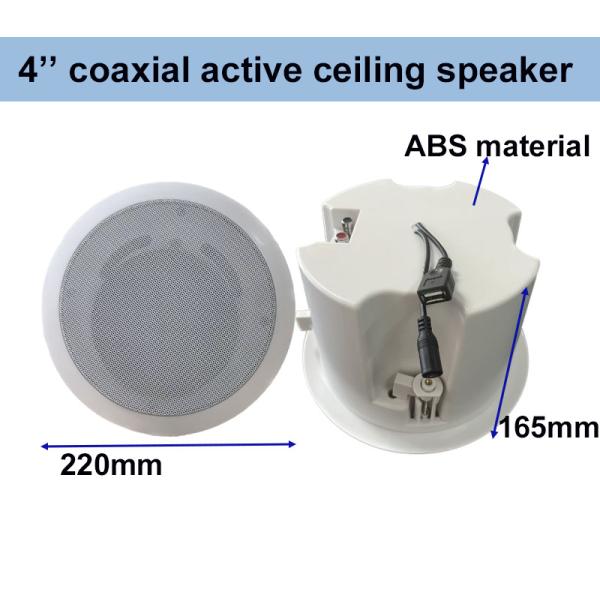 4 Inch Coaxial Speaker ABS Material Active Speaker 2×20W 12V/2A Easy Installation OEM ODM Factory Logo Customization