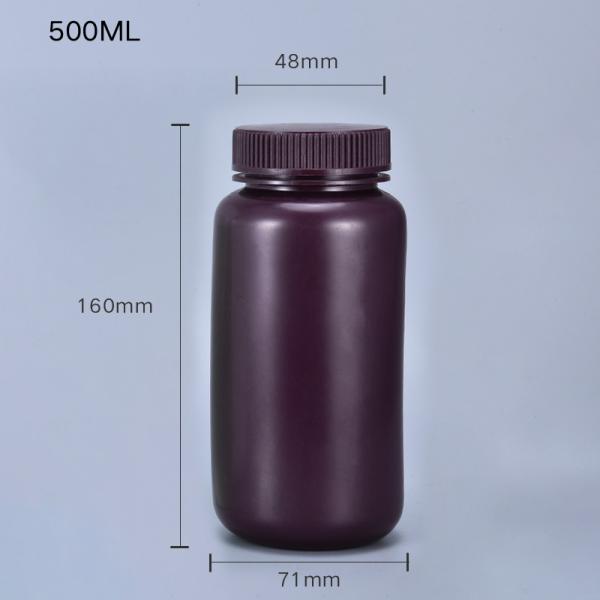 Lab Use Amber Plastic Bottle PP Durable Small Round Food Grade Bottle with Private Label Medicine Liquid Packaging Container