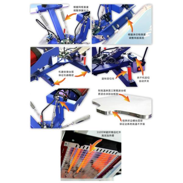 2 Color 1 Station Screen Press With Flash Dryer