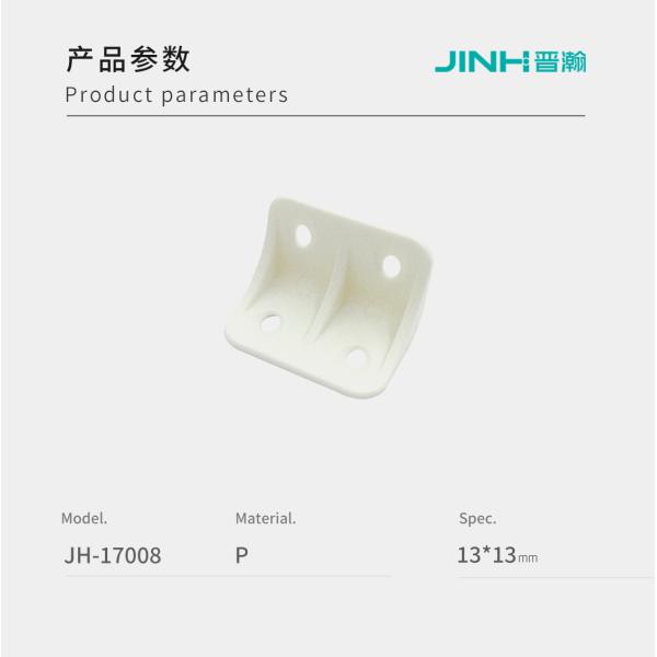 JINHAN JH-17008 Plastic Corner Brace 13x13mm High-Strength Hidden Mounting with Four Hole Design for Cabinet Wardrobe Furniture Panel Connections