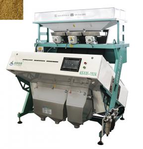 Buy cheap 2T/H-4T/H Cereal Color Sorter Industrial Color Sorter Machinery product