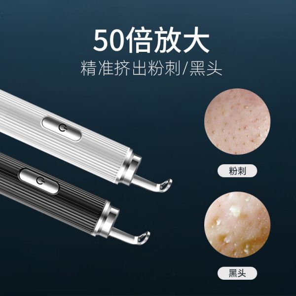 50x Magnification WiFi App-Controlled Pore Extractor with LED Light for Precise Blackhead Removal