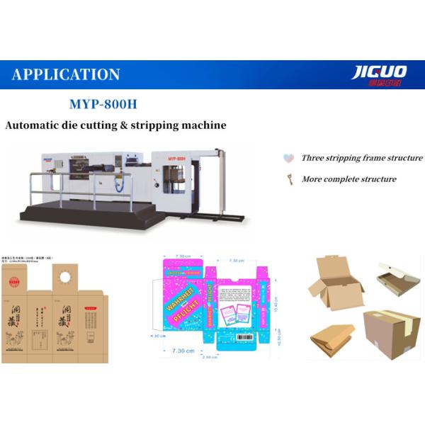 Folding Carton Waste Paper Stripping Machine