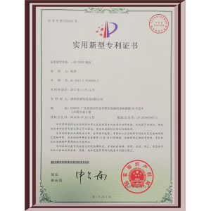 shenzhen yuanming co., ltd Certifications