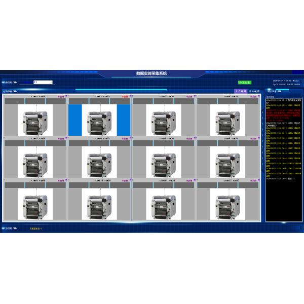 SMT machine MES system program data acquisition program machine status monitoring program