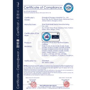 Wuxi Huanawell Metal Manufacturing Co.,Ltd. Certifications
