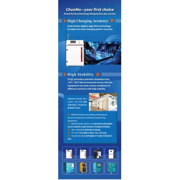 Car AC Gas Filling Machine Refrigerant Charging Machine With 40-200g/s Fast Charging Rate