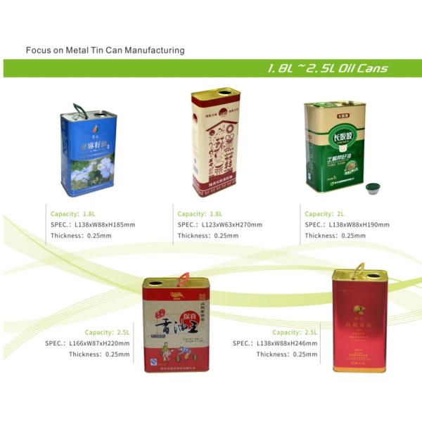 DADI 1L-2L Empty Metal Tin Cans Plastic Spout Rectangular Bottle, Food Oil Can Support Customized Printing