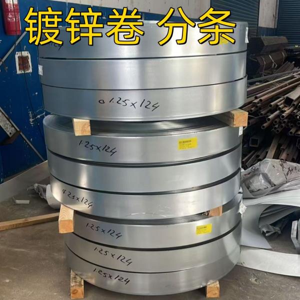 Galvanized Steel Sheet Coil Strip Sgcc Dx51d Cs Z40- Z275 1.45*1250mm Regular / Minimized / Zero