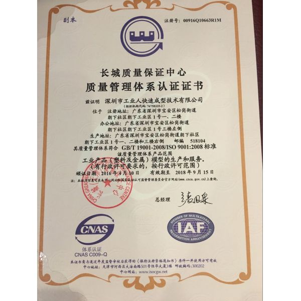 Custom OEM Precision Tolerance 0.01-0.05mm ISO9001:2015 Certified 5-Axis CNC Milling Sheet Metal Welding Parts and Auto Stamping Parts