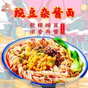 China Convenient Chongqing Instant Noodles 5-7 Minutes Chong Qing Xiao Mian on sale