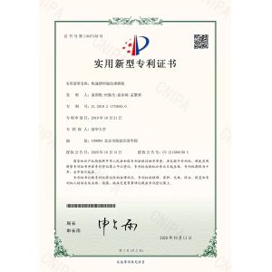 Zibo Haofeng New Energy Development Co.,Ltd. Certifications