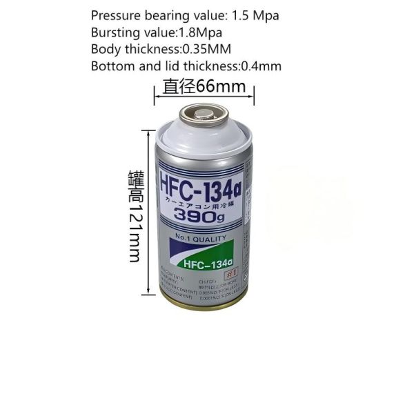 Refrigerant Tinplate Empty Aerosol Cans Explosion Proof Pressure Relief Refilled Can