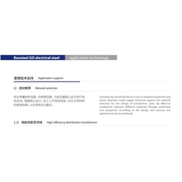 Crgo Oriented Electrical Steel Grade 20r060 Used For Uhv Transformers