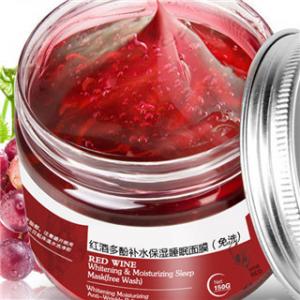 China Red Wine Face Clay Mask Grape Extract Whitening Brightening Mask on sale