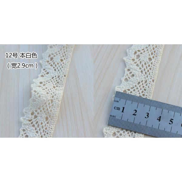 Long Vintage Cotton White Crochet Scallop Pattern Lace Trim DIY Embroidered Sewing Stretch