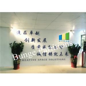 Guangdong Bunge Building Material Industrial Co., Ltd