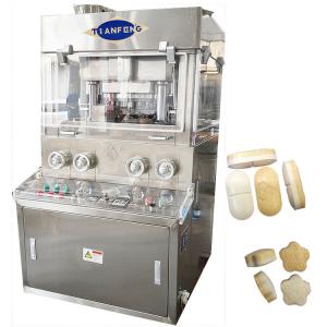 China Double Layer Rotary Tablet Press Machine ZPW29 Candy Machine on sale