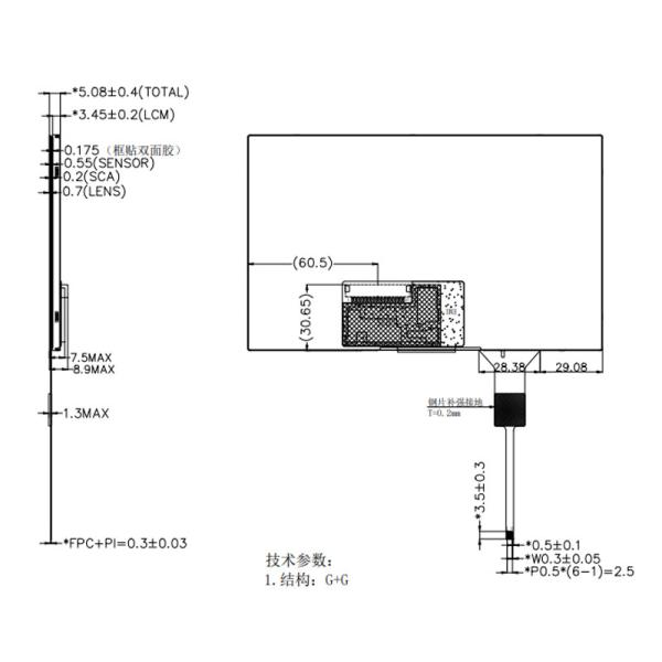 LVDS interface 7 Inch TFT LCD Touch Screen 1024x600 IPS Full Viewing Angle with CTP