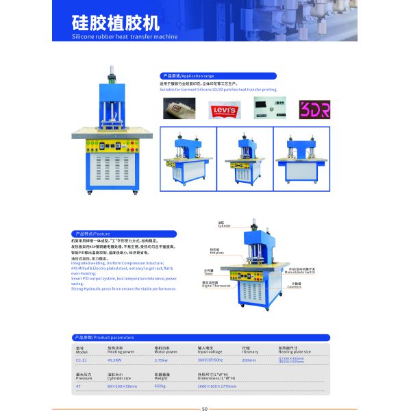 Automatic Silicone Embossing on Garment Making Machine Clothing 2D 3D Label Heating Press Machine