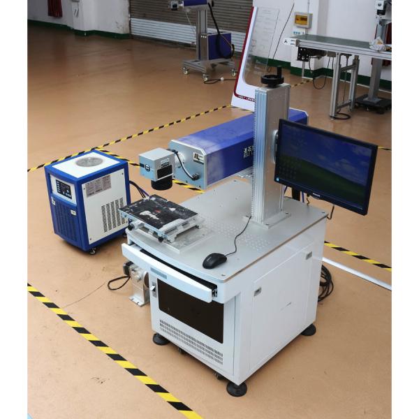 HS Code Easy To Operate UV Laser Marking Machine High Speed CE Standard