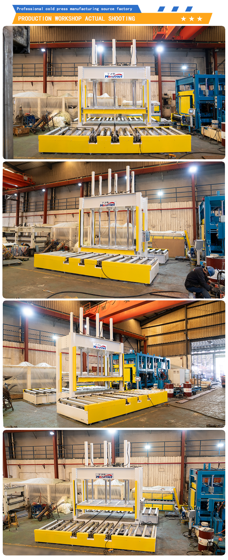 Continuous Production H-Frame Cold Press: Dual-Side Automatic Conveyor for Large Aluminum Single Sheets Metal Boards