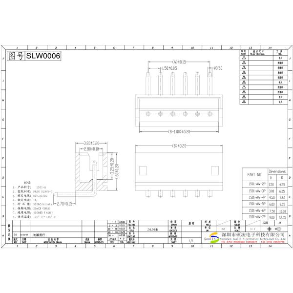ZH1.5 White PA66 LCP Connector Wafer SMT H6.0 Lying Paste