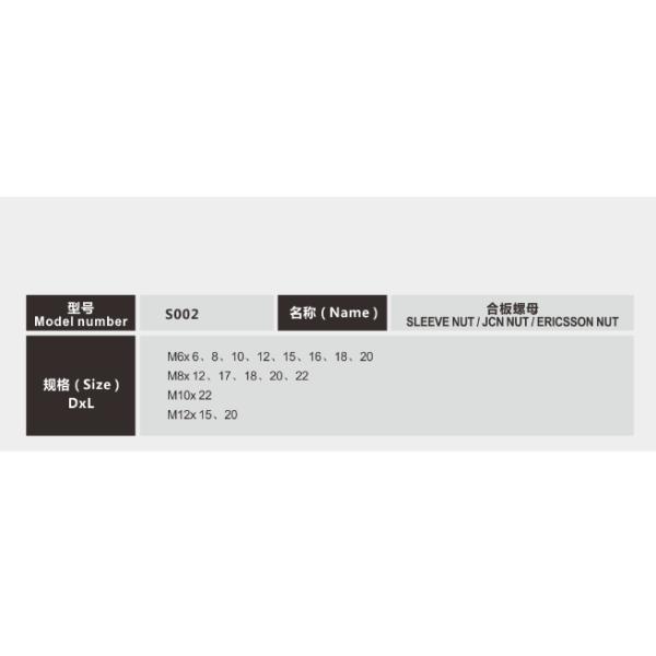 Hex Socket / Phillip Recess Hex Sleeve Nut Sliver Flat Head High Strength