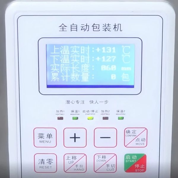 20cm Width Film Paste Packing Machine Automatic Horizontal Packing Machine 450W
