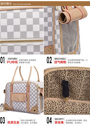 High Quality PU Leather Double Layer Classic Grid Pet Carriers