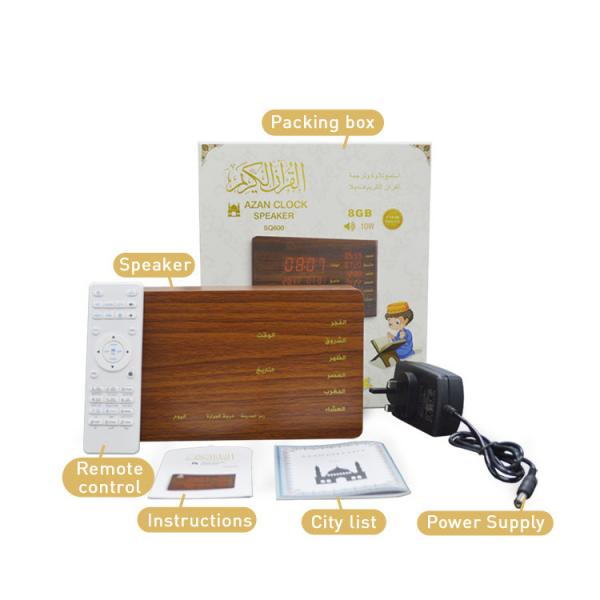Wood Equantu SQ600 Quran Recorder Azan Clock Speaker