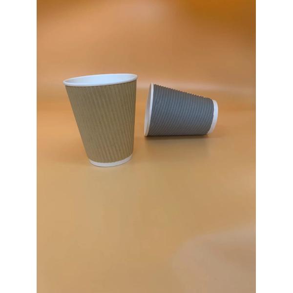 Printed PLA Coated Biodegradable Liquid Drink Container Ripple Paper Cup