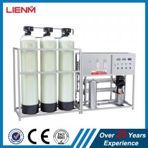 Buy cheap PVC ro water purifier/filter,reverse osmosis/treatment system Industrial ro water purifier / underground water treatment product