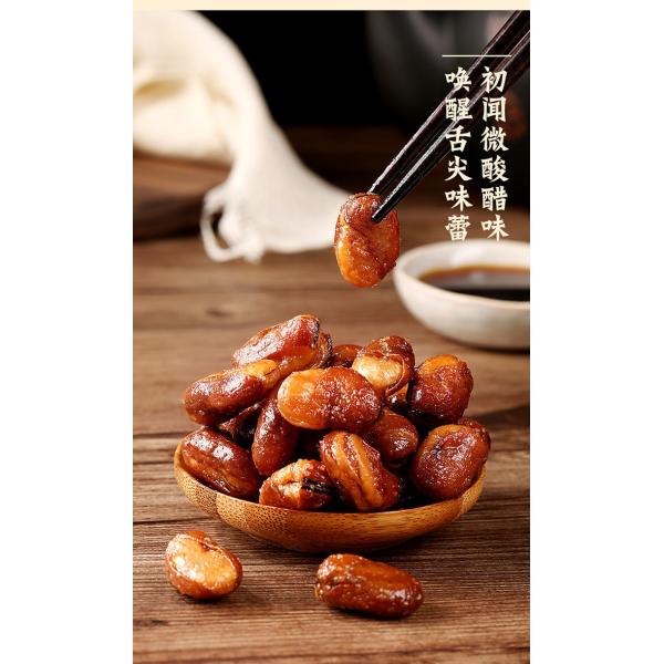 Wholesale OEM ODM Broad Beans Custom Round Broad Beans Dried Fava Snack Vinaigrette Broad Bean